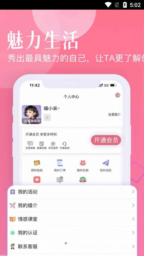 忠情此生最新版在线观看  v0.0.29图1