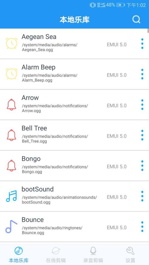 音乐铃声制作app下载安装苹果版手机  v2.2.0图1