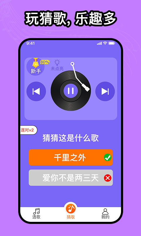 如意音乐最新版在线听免费