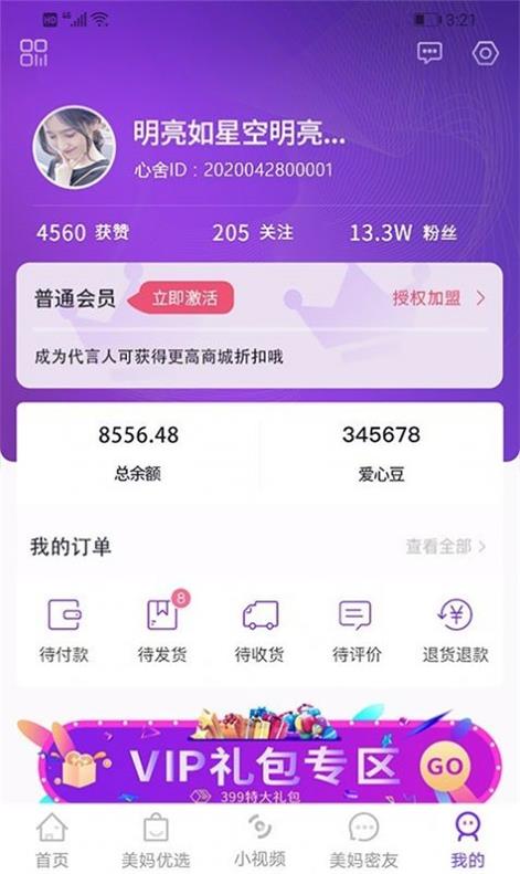 美妈心舍app