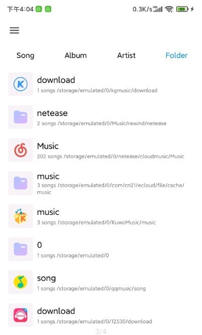 椒盐音乐APP破解版  v1.3.0图3