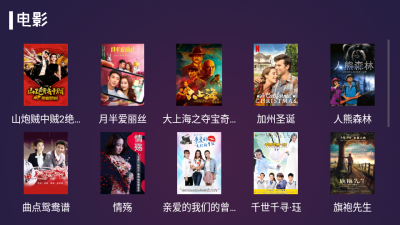 便宜TV免费版  v1.0图2