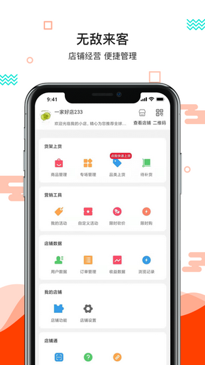 歌曲更美好  v1.0.0图3