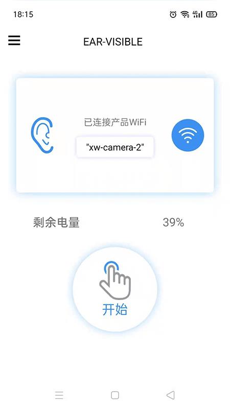 exagear数据包直装版  v0.11图2