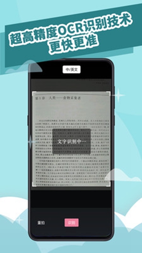 阅读记录200字昆虫记  v3.5.0图3