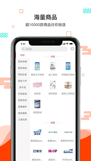 歌曲更美好  v1.0.0图1