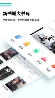 蜜甜小说手机版下载免费  v1.0.0图3