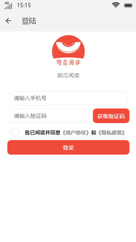 甜瓜阅读破解版下载  v1.0.7图1