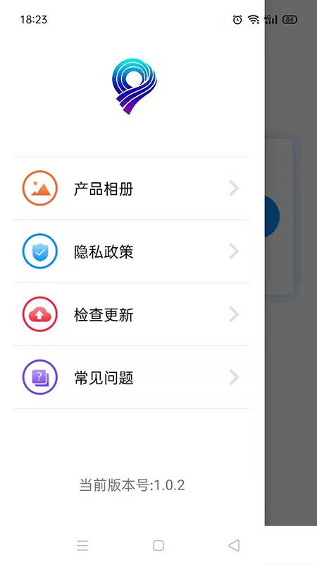 exagear数据包直装版  v0.11图1