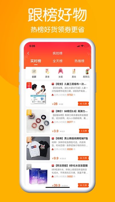 淘乐供  v1.0.1图1