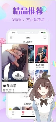 新ady9映画  v1.0图2