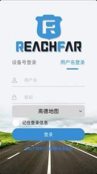 ReachFar  v5.0.10图2