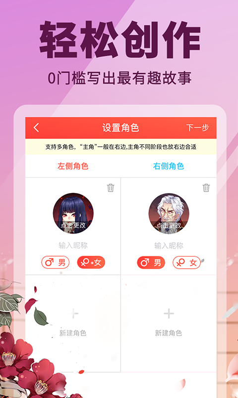 点鸭小说免费版  v1.1.84图3