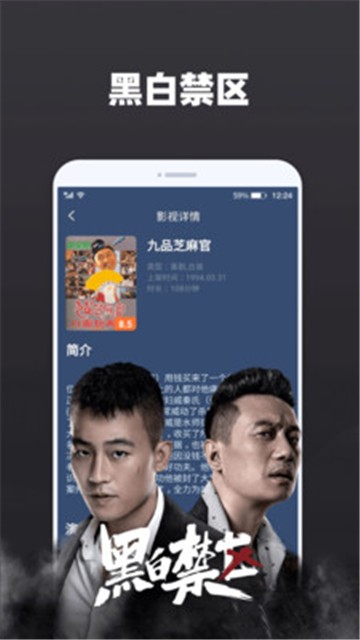 天天追剧app安全下载安装免费  v2.0.3图2