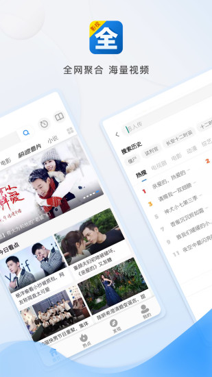 万能视频解析助手  v6.7图2