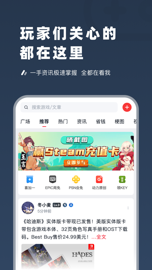 超级蒸汽  v1.3.2图2