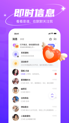 哈尼交友手机版下载安装官网  v1.6.6图1