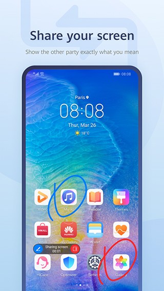 华为畅连通话app官网下载安装  v2.1.23.380图3