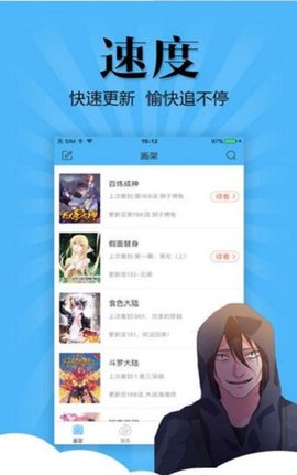 妖怪动漫官网下载安装手机版最新版  v3.0图2