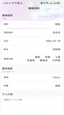 TeAi官方正版下载  v2.0.4图1