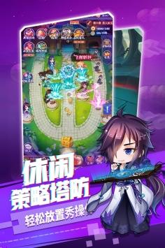 小小三国最新版  v1.002图3