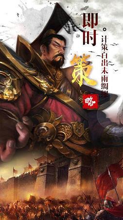 乱攻三国志  v1.0图2