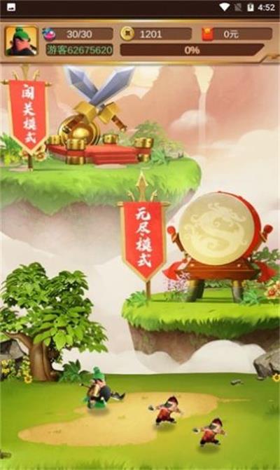 蛋国旋风  v1.0.1图3