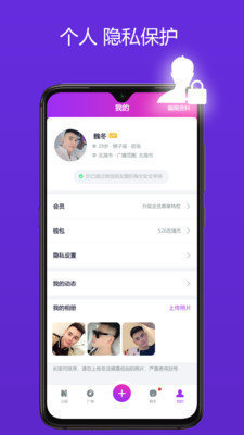 全国空降app大全小红书最新版下载安卓手机安装  v3.30.0图3