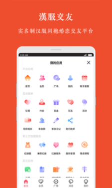 牡丹亭汉服手机版下载安装  v1.0.0图4