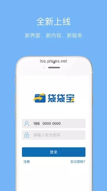 杉德袋袋宝下载  v1.0.0图3