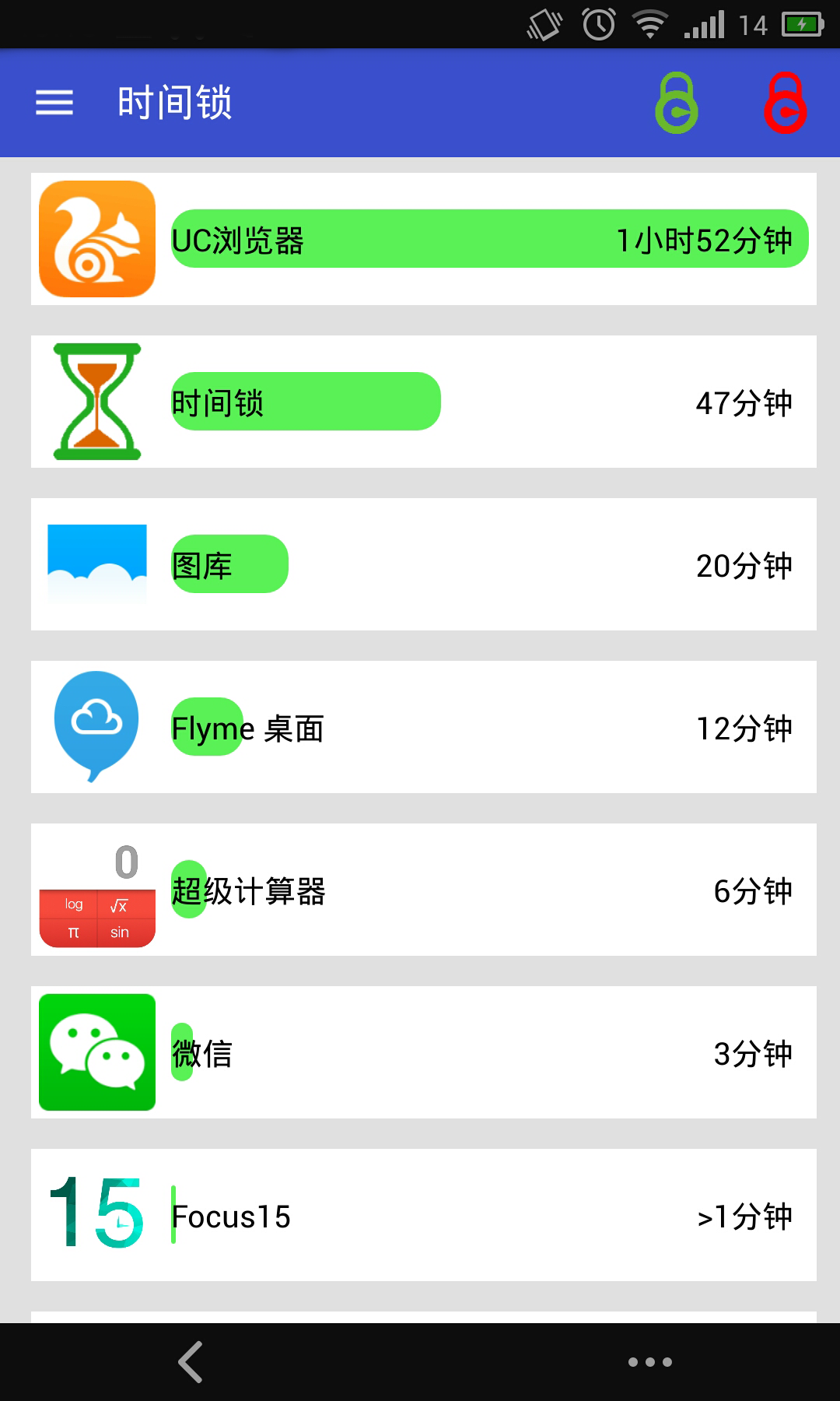 时间锁  v1.0.3图1