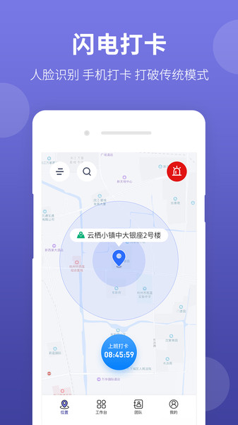 华为神农大脑app  v1.1.1图3