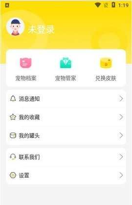 宠萌小窝  v1.0.0图1