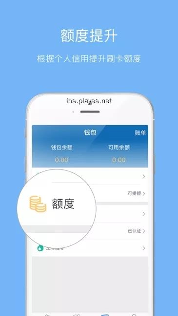 杉德袋袋宝下载  v1.0.0图1