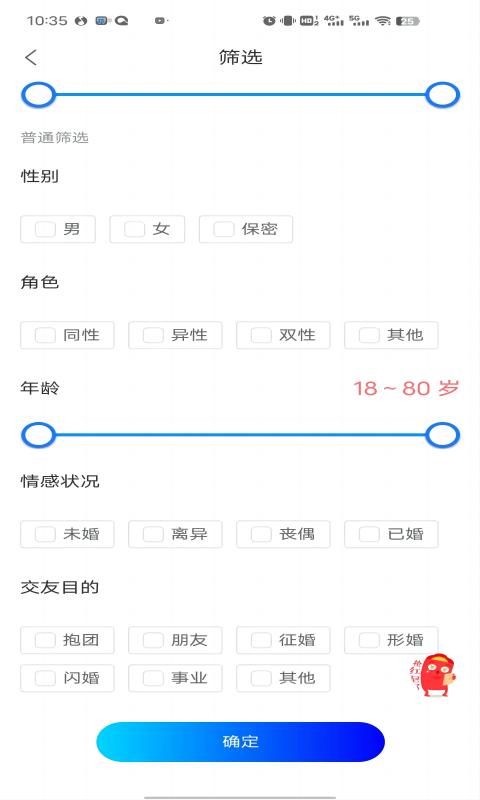 拖单app下载安装苹果手机版官网最新  v1.0.0图2