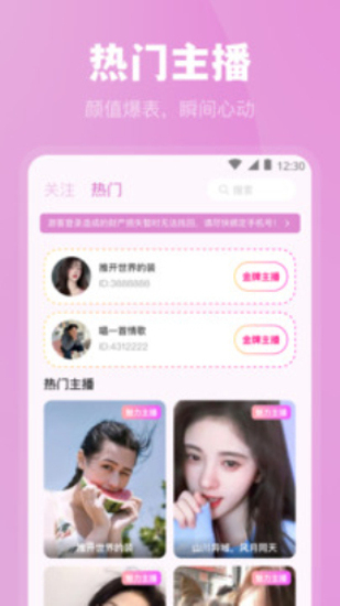 魅影app2021下载官方下载  v6.0.7图1