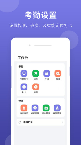 华为神农大脑app最新版本下载苹果  v1.1.1图2