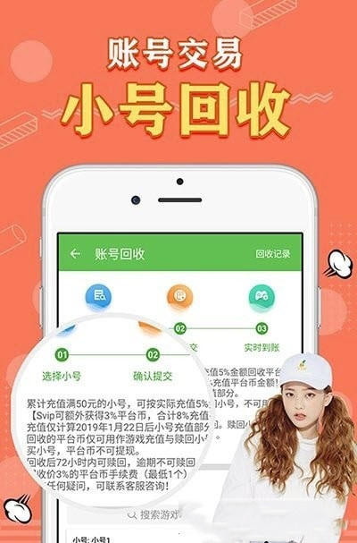 天象盒子gm免费版  v2.0图2