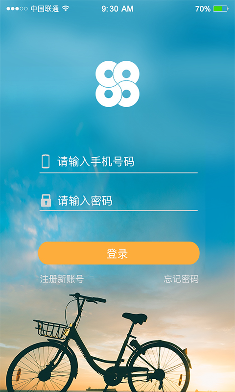 串串出行app  v1.0图1