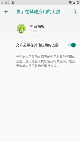 多宝抖下载免费  v6.5.3图1