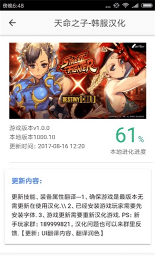 醉游盒子最新版下载安装  v1.46.00图2