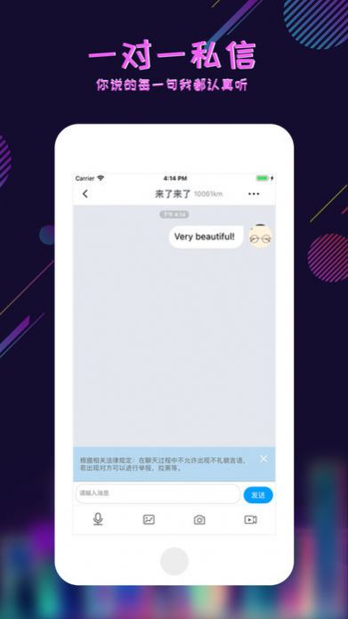 足迹控拍app下载安装苹果版官网最新  v1.0图1