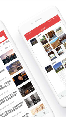 建筑部落app下载安装最新版本苹果版  v2.0.0图2