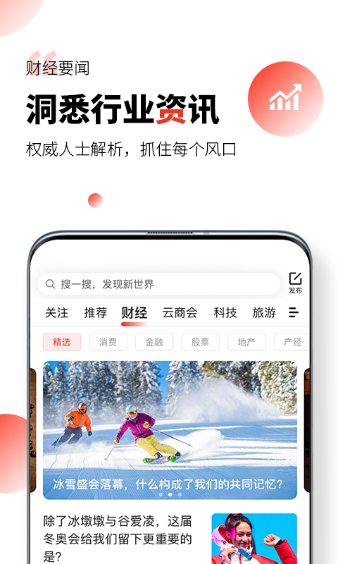 凯迪网免费版下载安装  v6.20.0图3