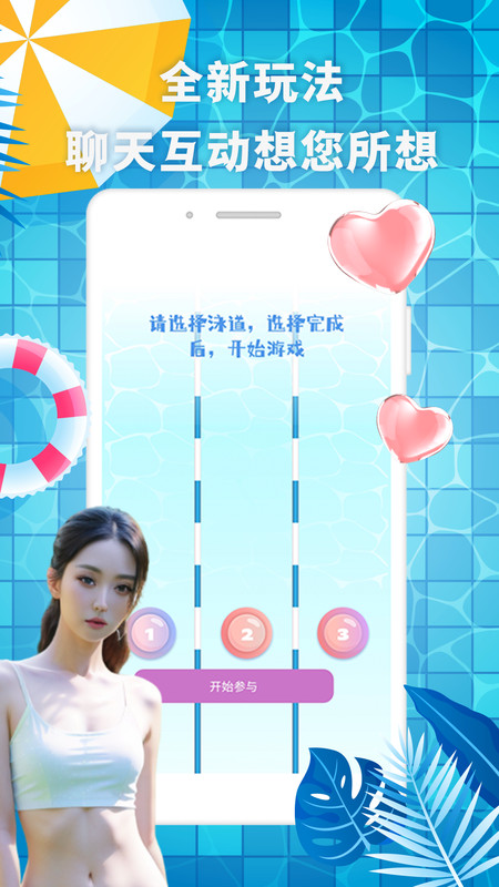 有机app官方下载苹果手机软件  v1.0.0图3