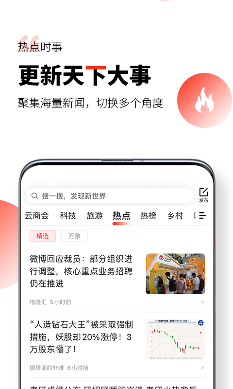 凯迪网免费版下载安装  v6.20.0图1