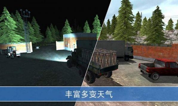 Trucker  v2.6图1