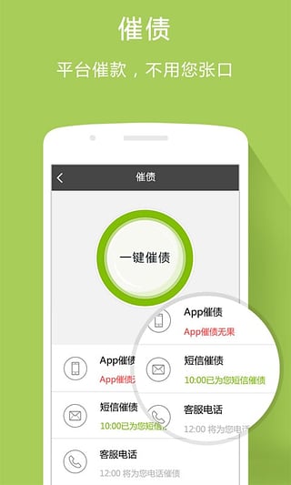 友借通  v1.0.1图2