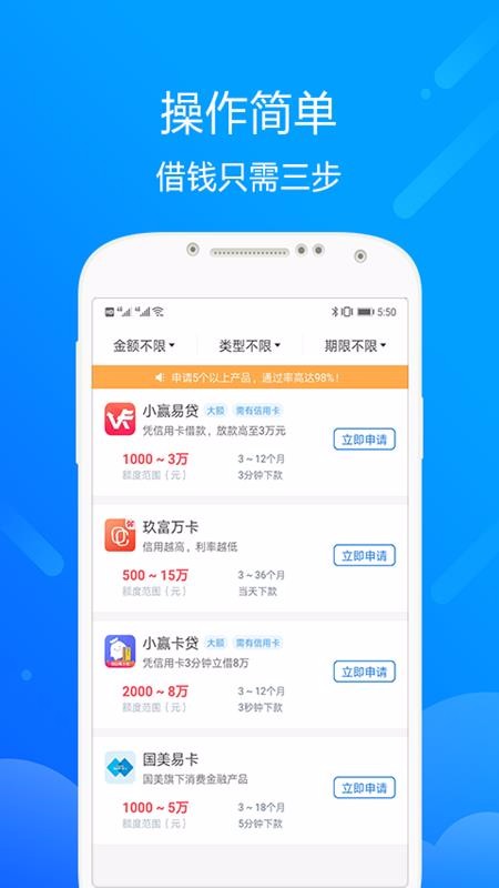 哪吒闪电借  vv1.0图2
