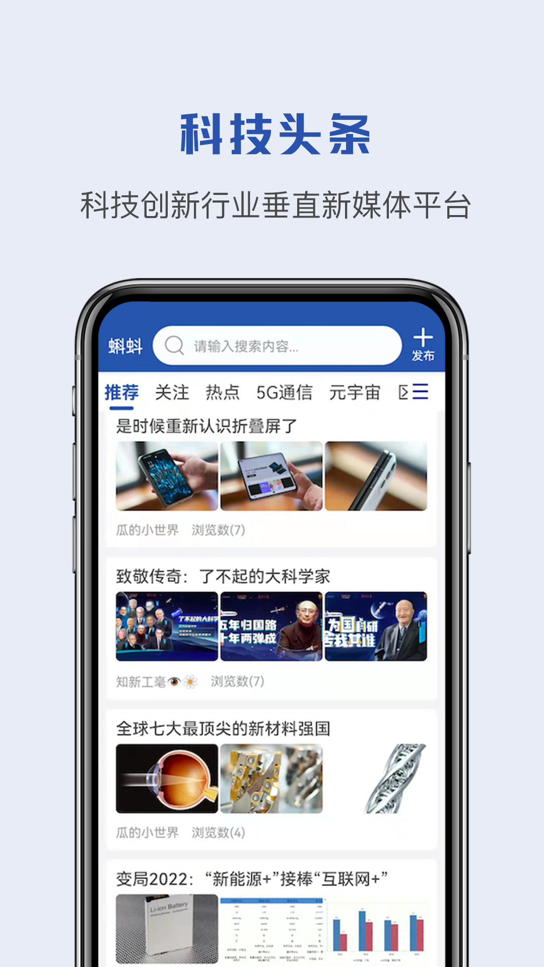 蝌蚪帮最新版  v1.0.0图3